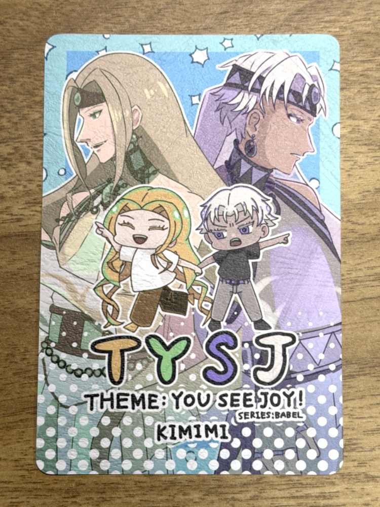 #31tysjoy ポストカード