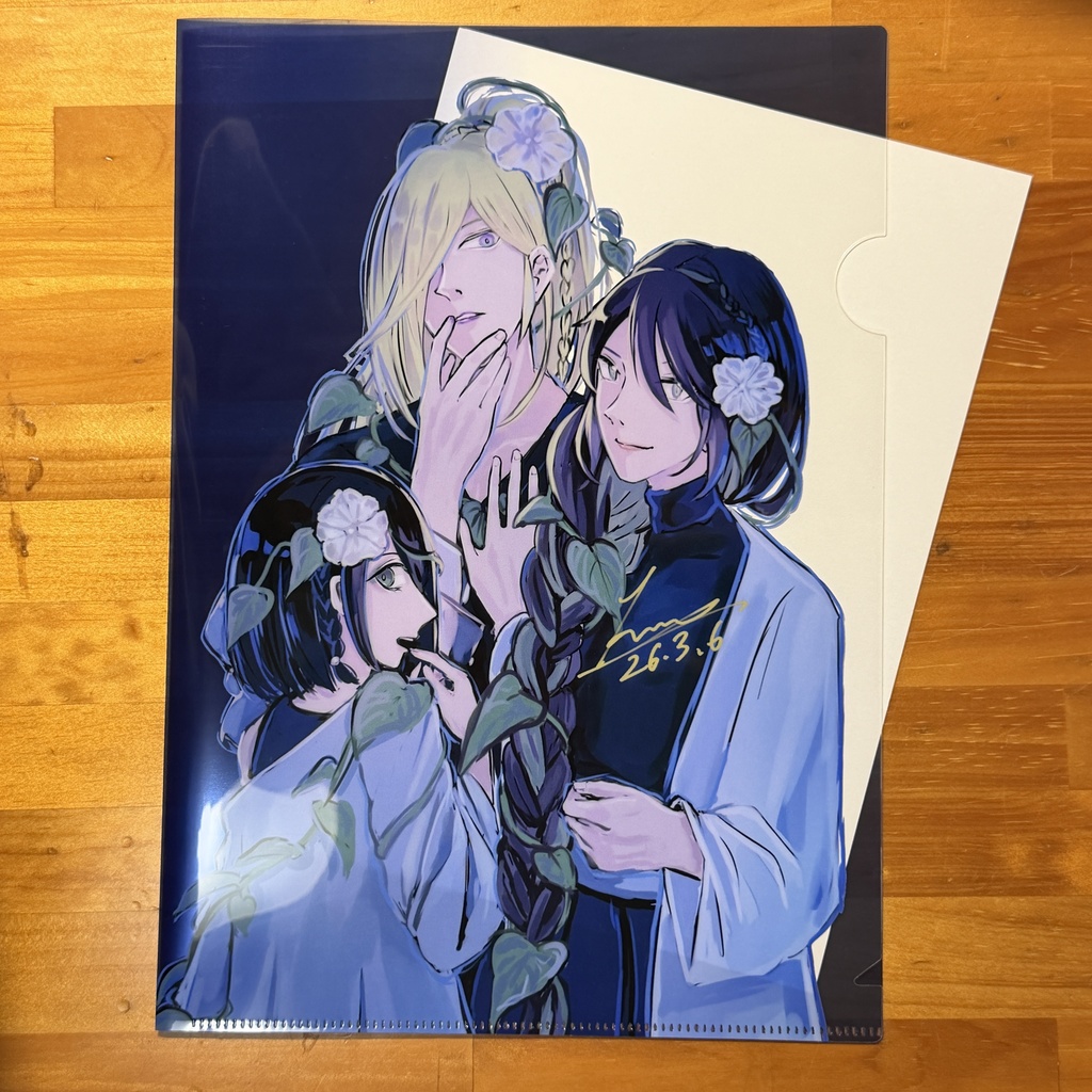 クリアファイル