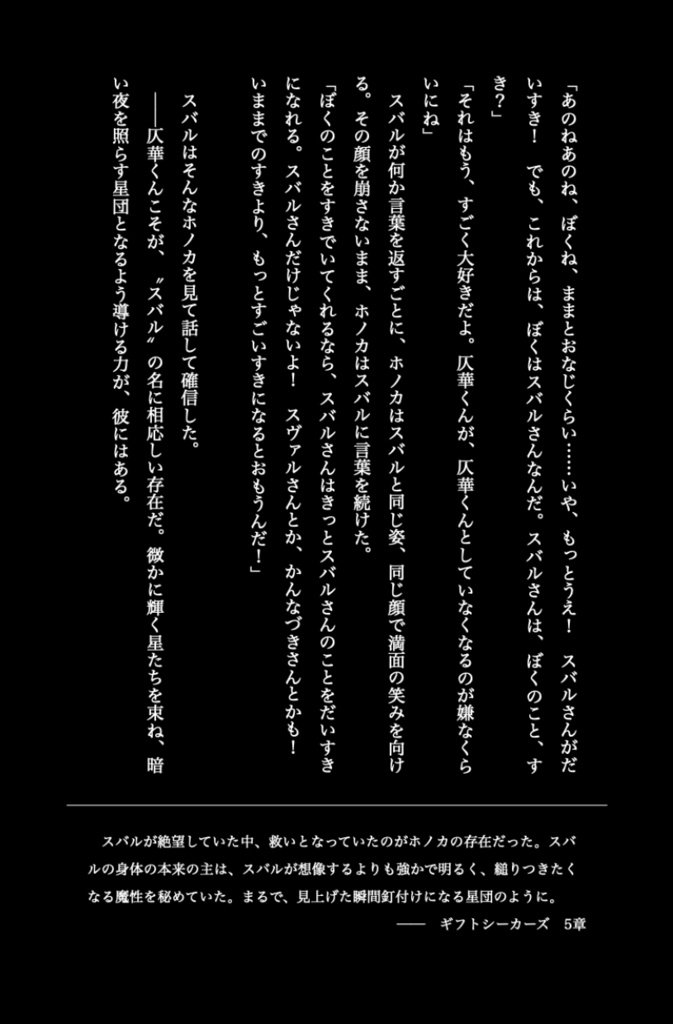JISOUSAKU COMIC ART COLLECTION 01