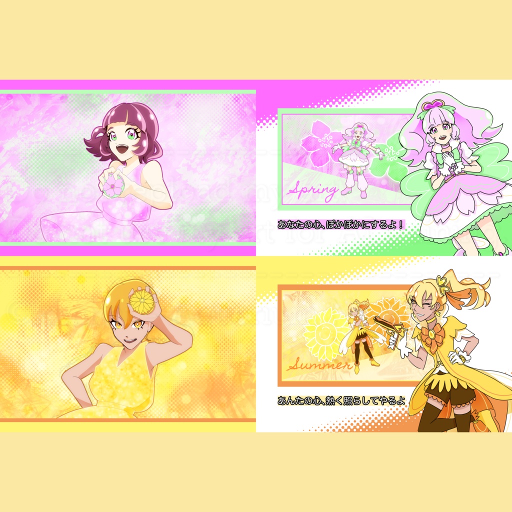 【先行販売】おりはな!へんしんポストカードセット