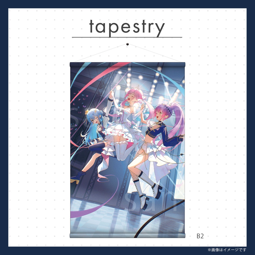 Startend-B2タペストリー