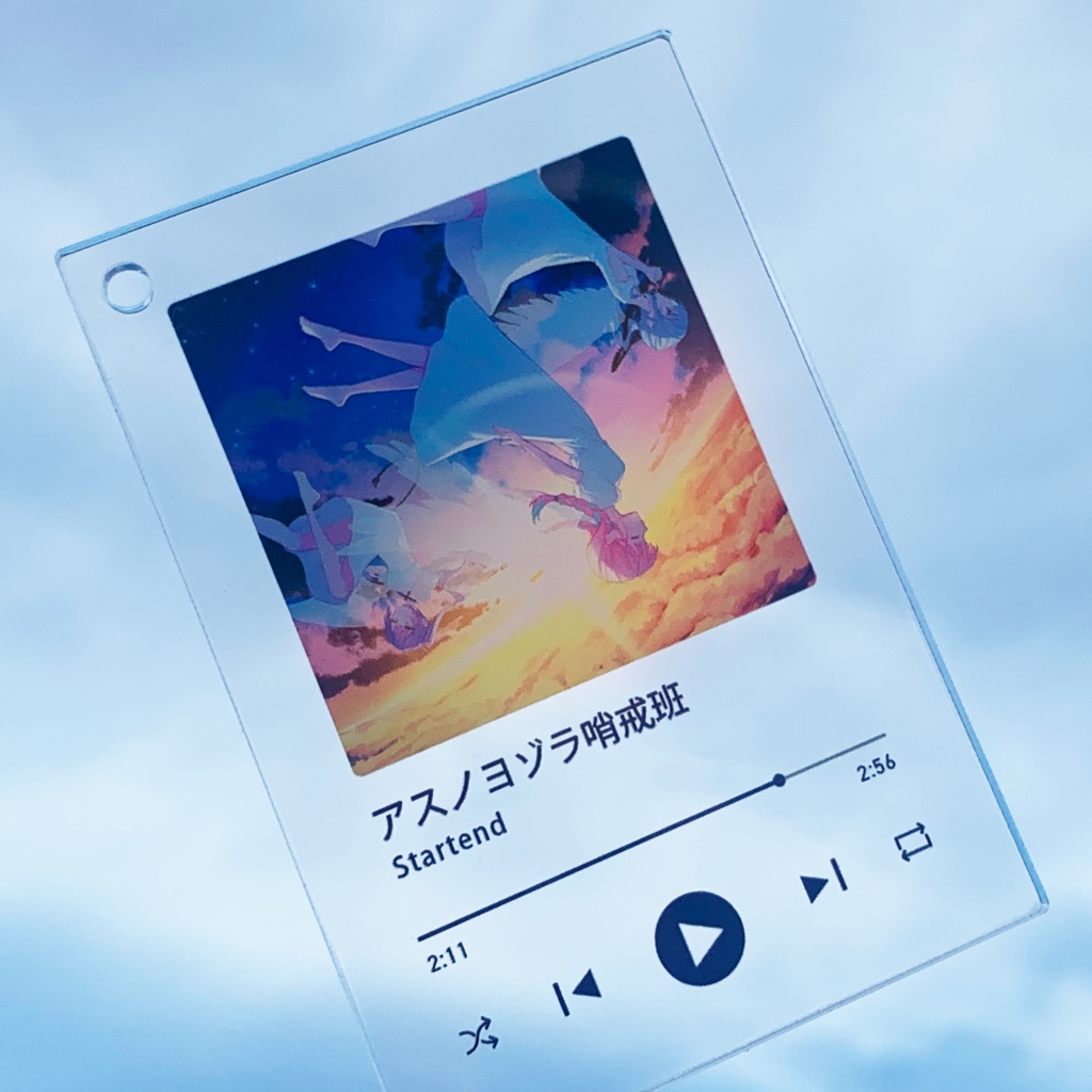 アクリルキーホルダー【C106】