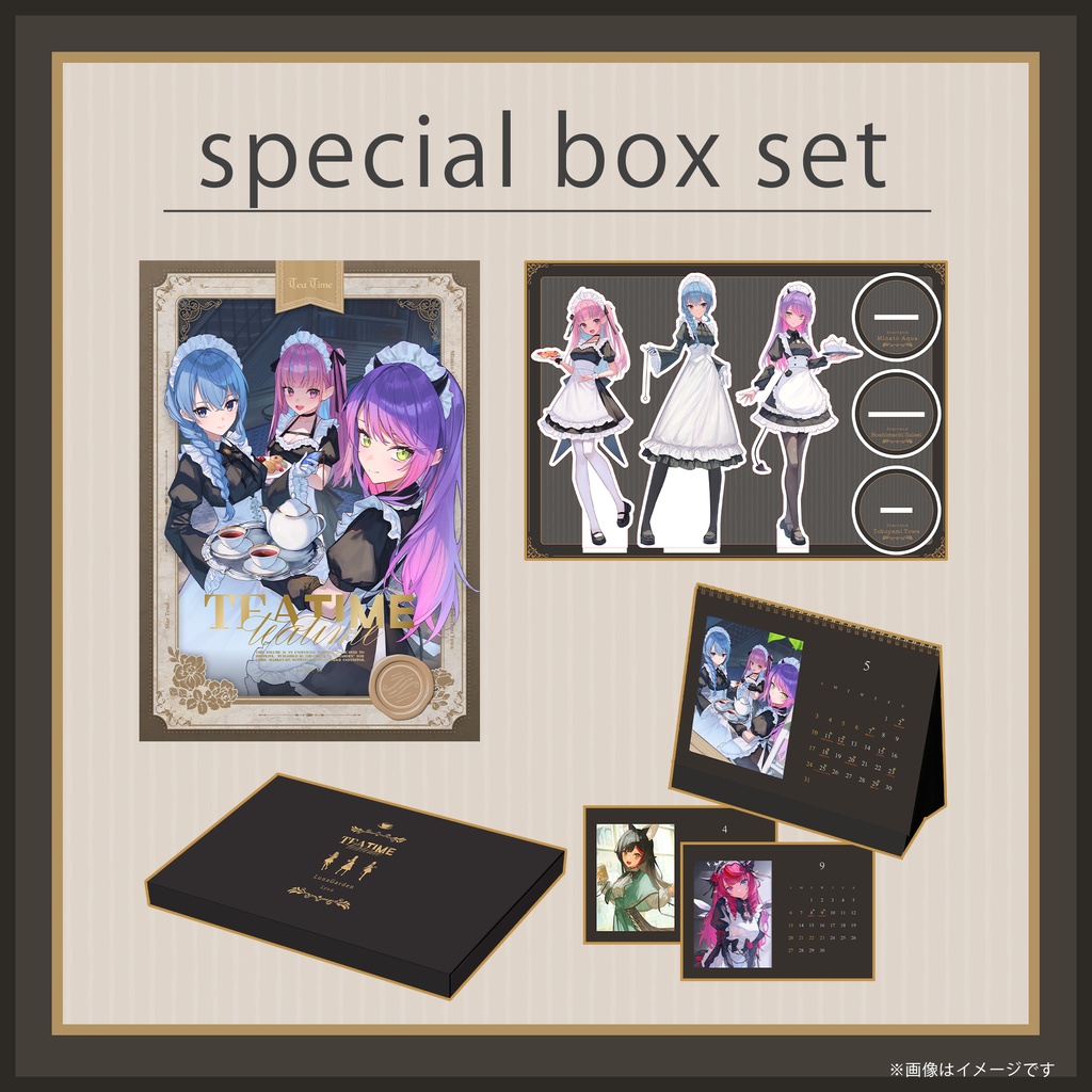 スペシャルBOXセット【C107】