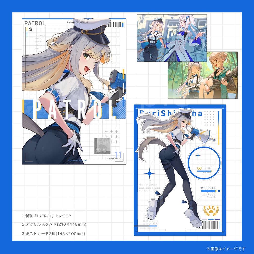 新刊セット #にじそうさく11