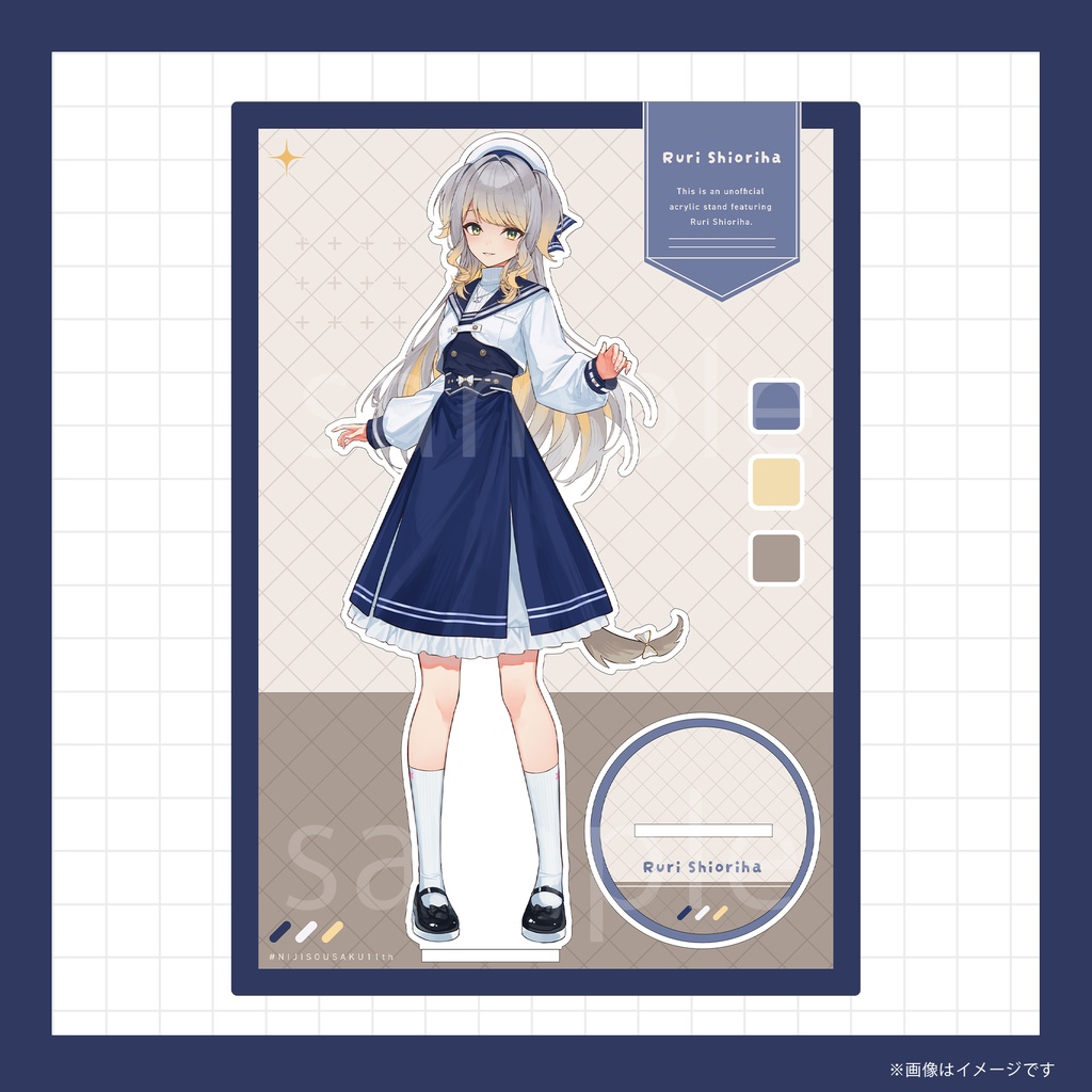 栞葉るり-フレーム付きアクリルスタンド