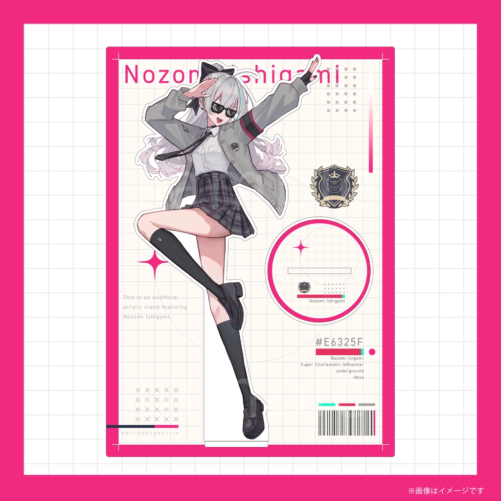 石神のぞみ-フレーム付きアクリルスタンド