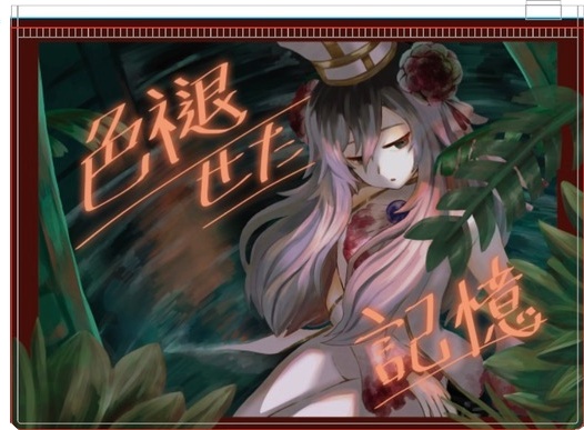 Library Of Ruina_クリアポーチ【オズマ】【6/6以降発送】