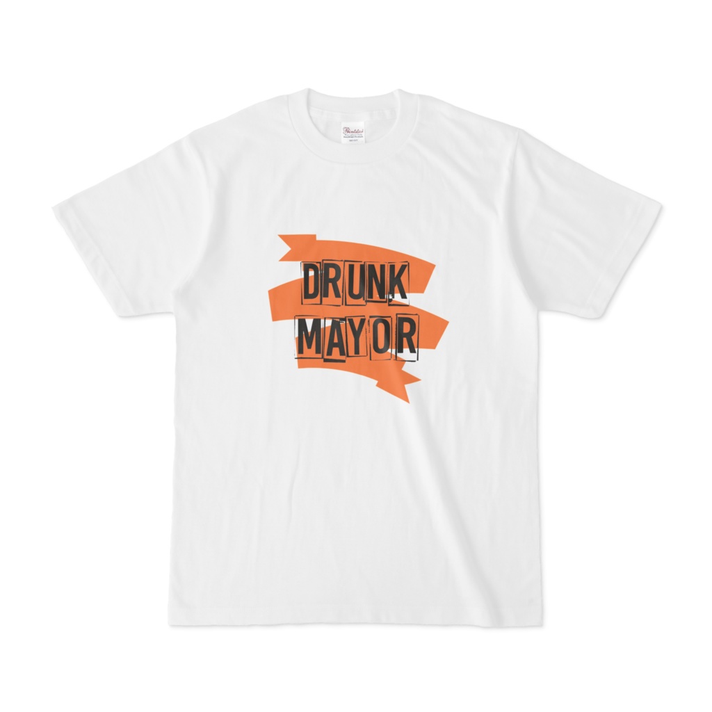 Drunk Mayor Tシャツ-白