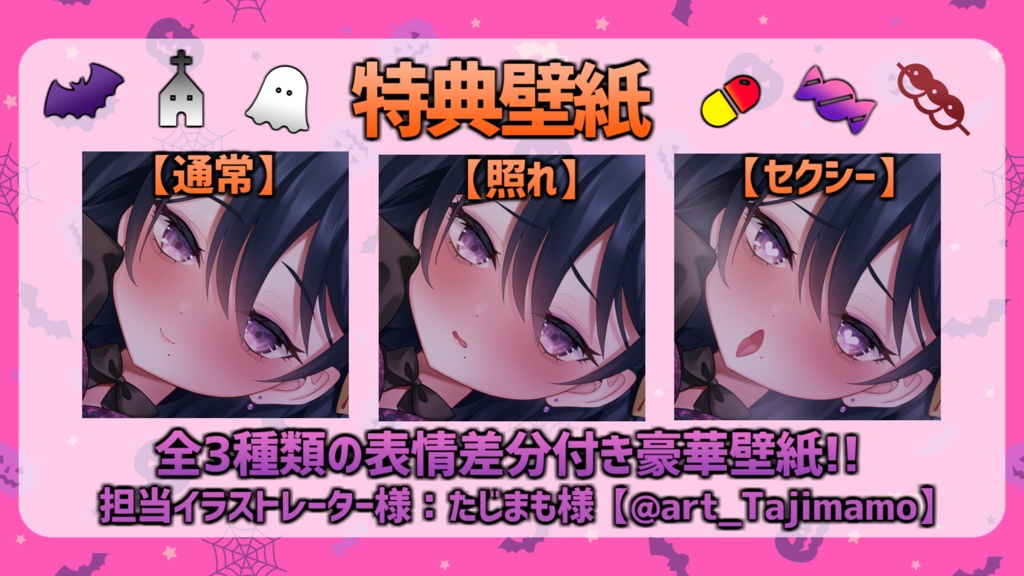 伽藍みさお ハロウィン記念音声作品2024