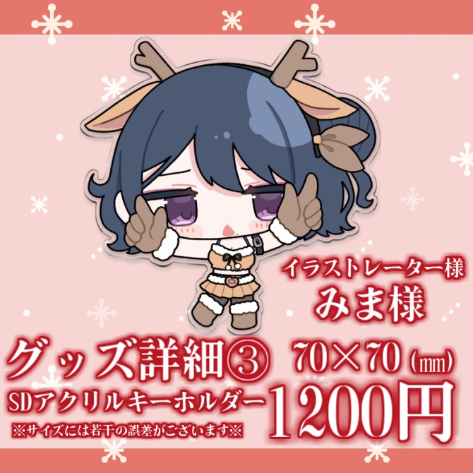 伽藍みさお 活動6ヶ月記念グッズ&ボイス【販売終了】