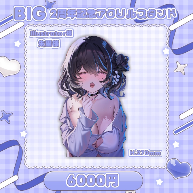 伽藍みさお 活動2周年記念グッズ&ボイス