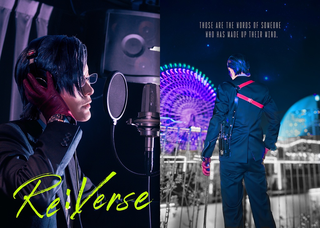 Re：Verse