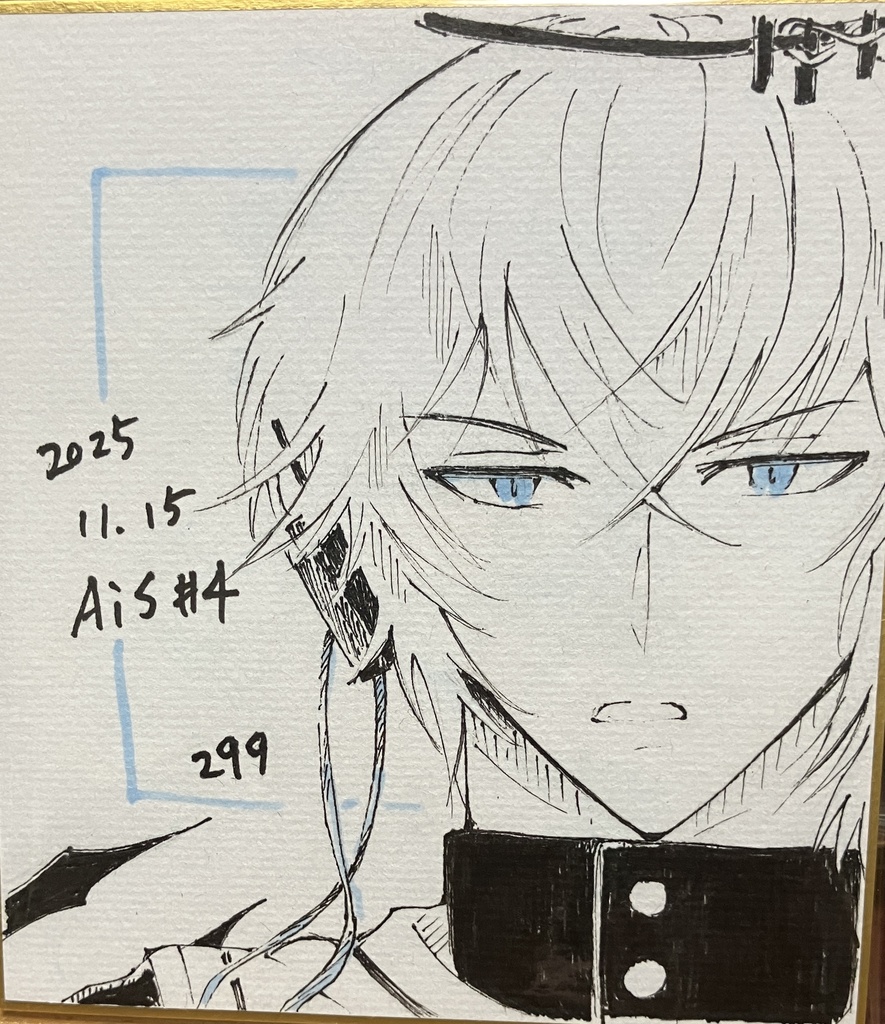 ミニ色紙【イグゼキュター】