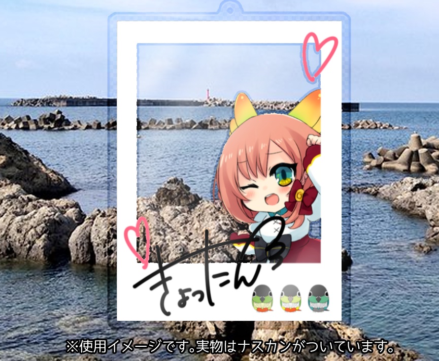 ちびきょったんとチェキ撮ろ?