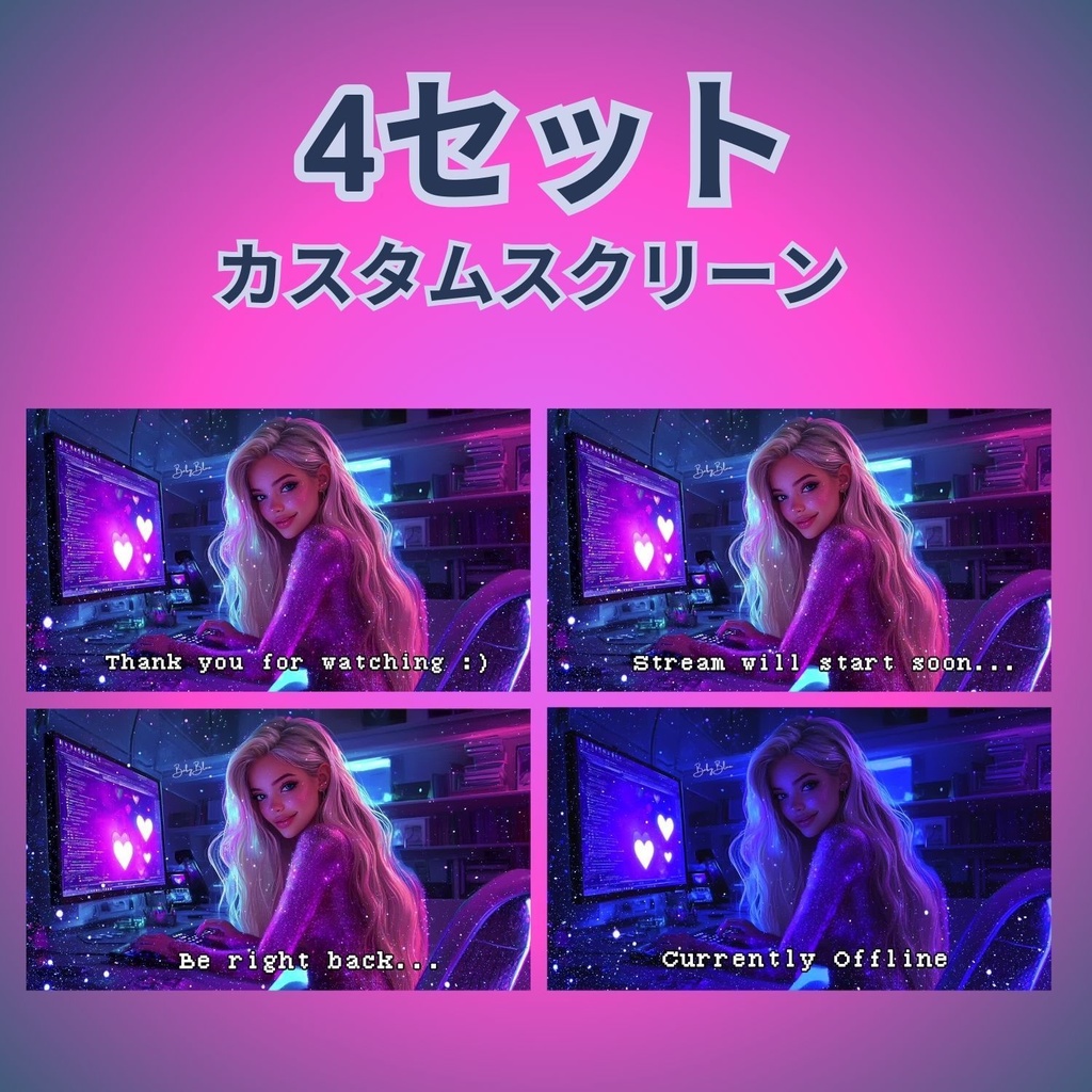 ブロンドの女の子がいるピンクのストリーミングセットアニメーション背景