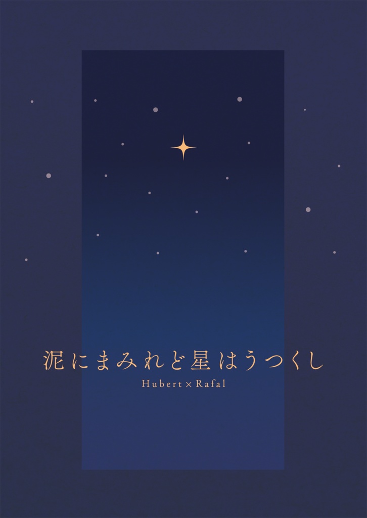 スパコミ新刊