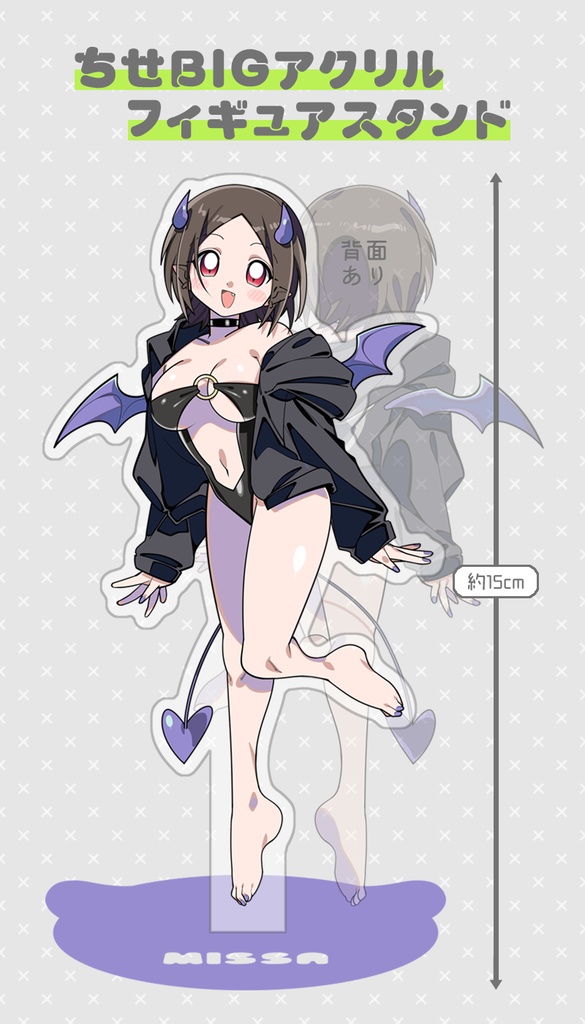 ちせBIGアクリルスタンドフィギュア