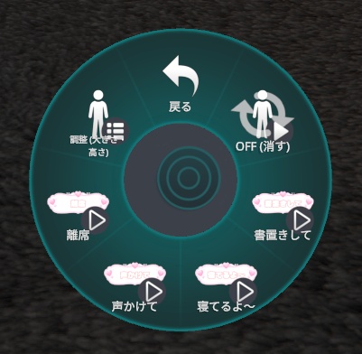 【ツール】ステータスプレートジェネレーター StatusPlateGenerator