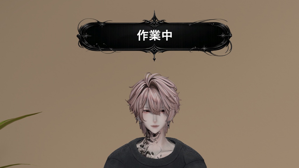 【ツール】ステータスプレートジェネレーター StatusPlateGenerator