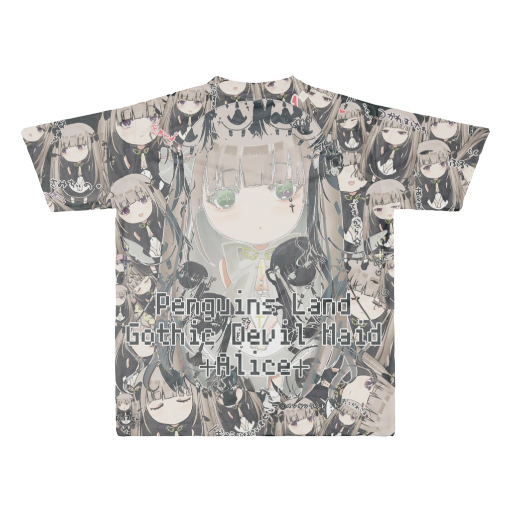 十フルグラフィック十ペンギンランドのゴシック悪魔メイドありす(ありすまみれメンヘラあたおかぐちゃぐちゃTシャツ)