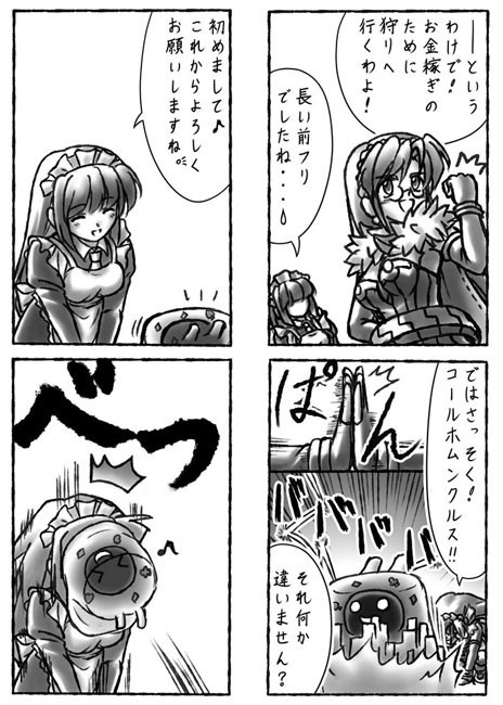 アリスが看板娘になりました。