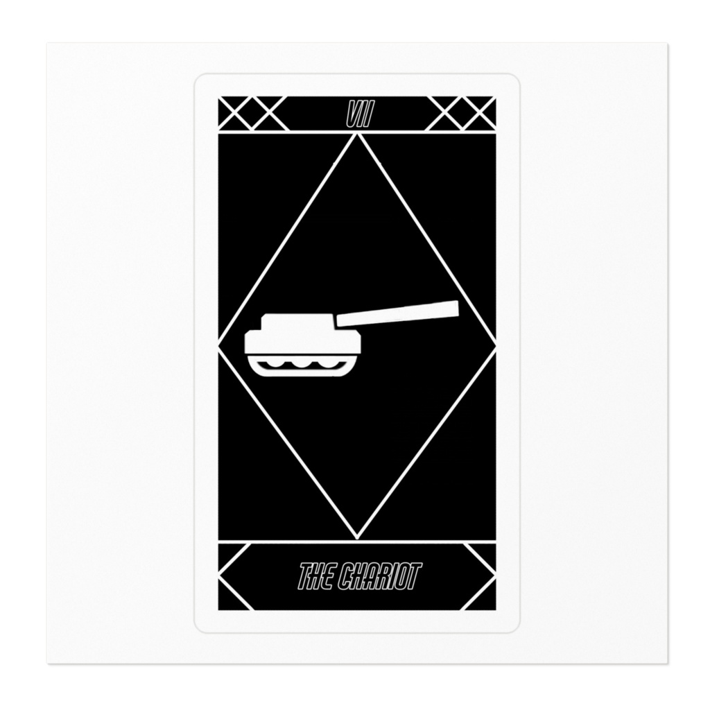 タロットカードステッカー 戦車