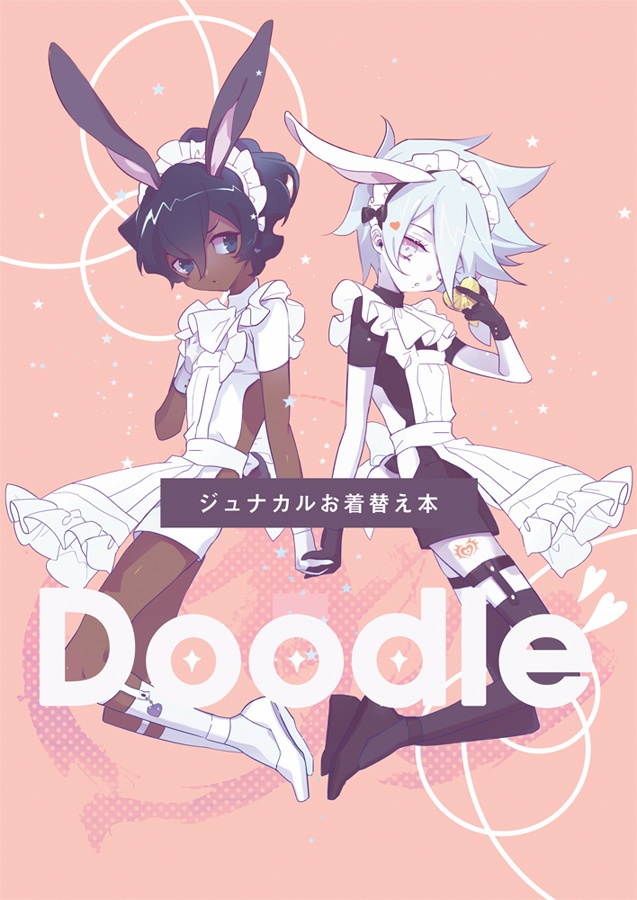 Doodle my love