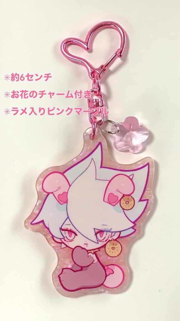 ばにかるアクキー