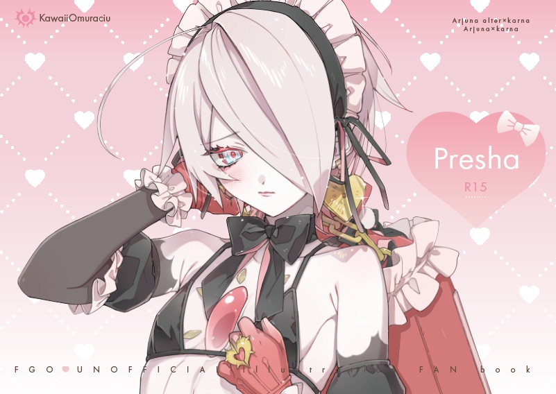 【12/1DRFes】Presha