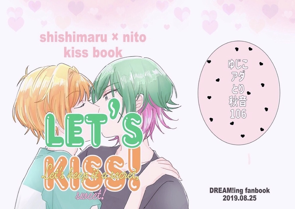 Let's keep it a secret,sweet!