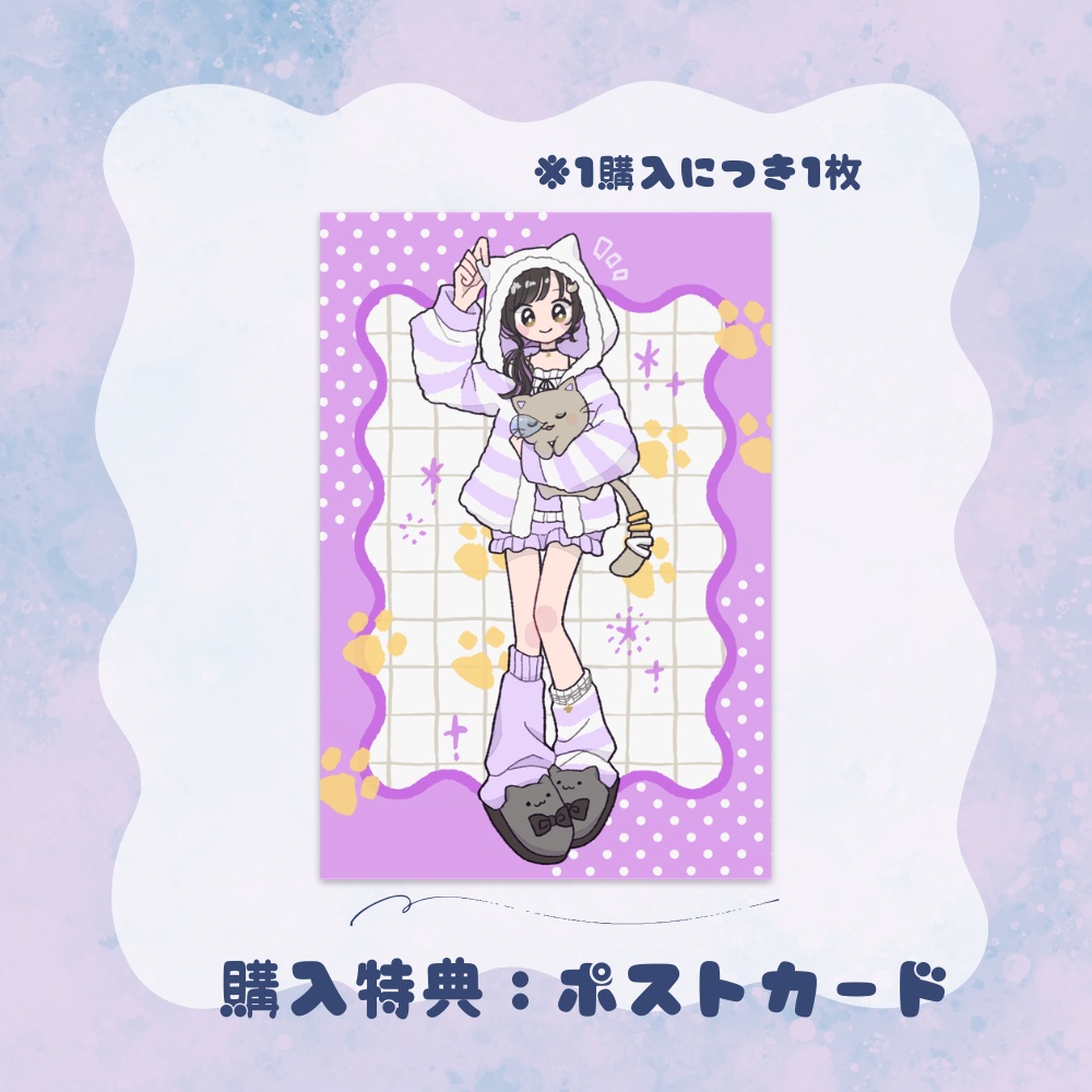 おしゅ2026年誕生日記念グッズ【受注生産】