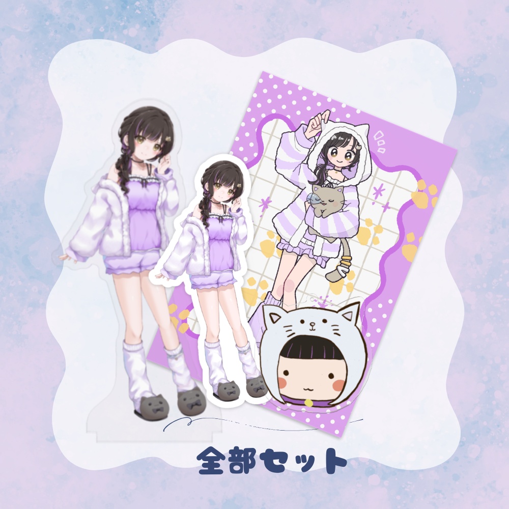 おしゅ2026年誕生日記念グッズ【受注生産】