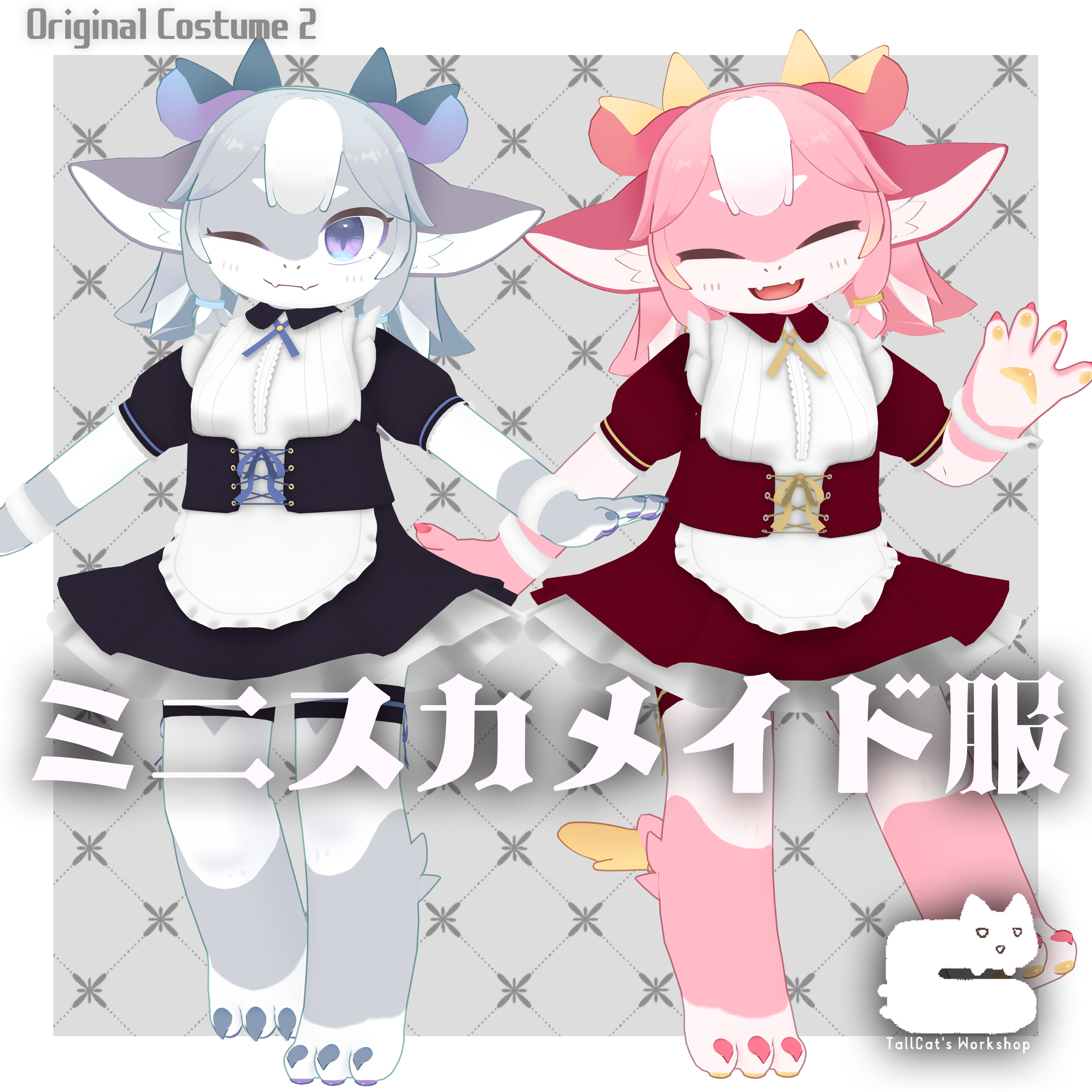 【シャララ 対応衣装】ミニスカメイド服