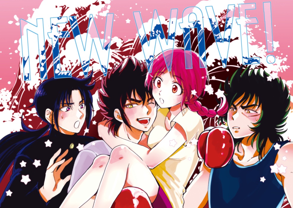 NEWWAVE!
