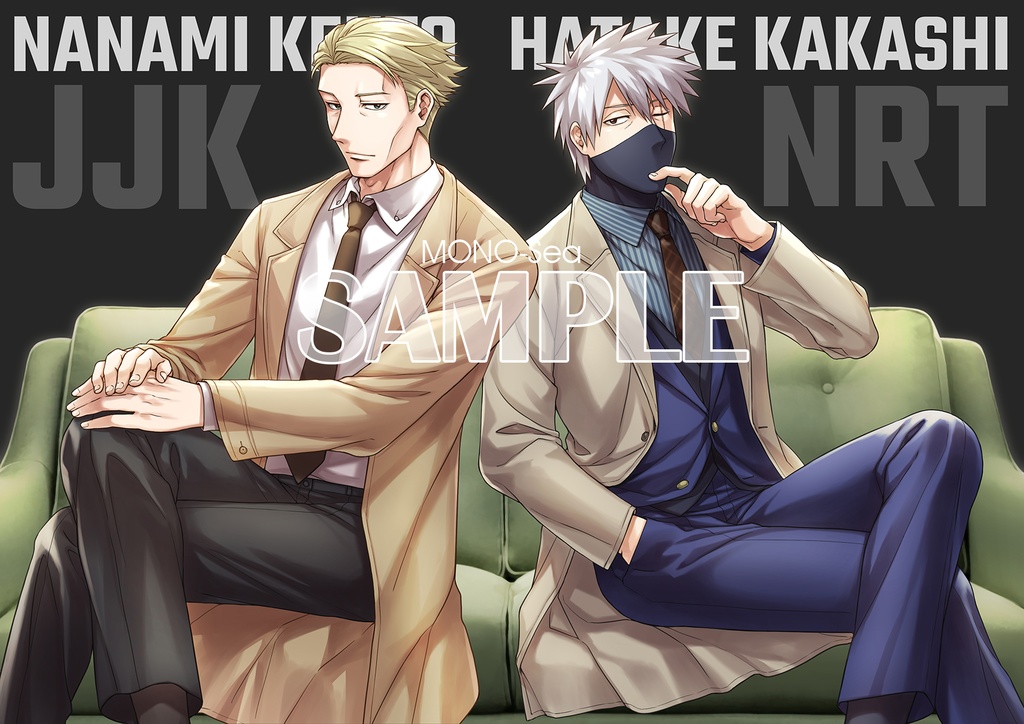 【C106おまとめ発送】呪祓忍術 (NARUTOx呪術廻戦) イラスト集