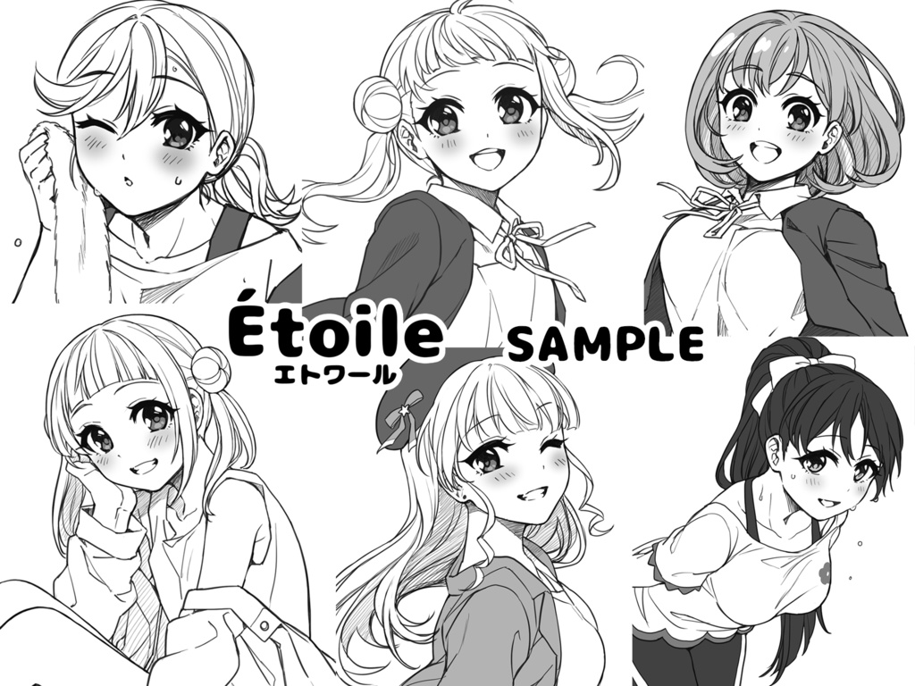 【C99先行予約】Étoile