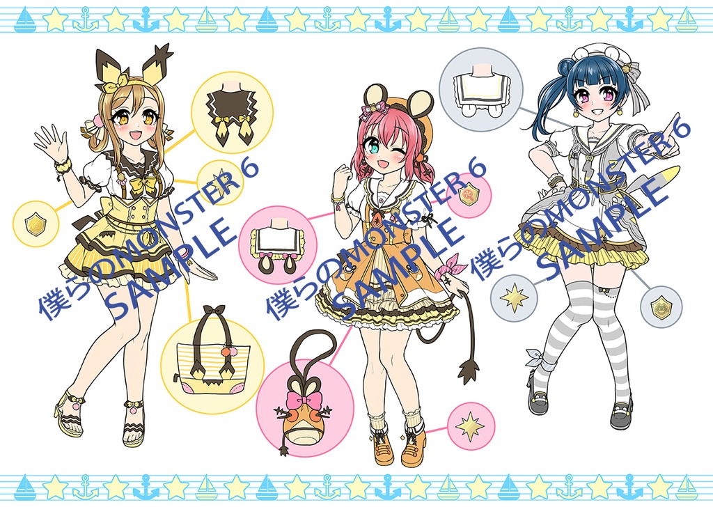 【C106おまとめ発送】僕らのMONSTER 6