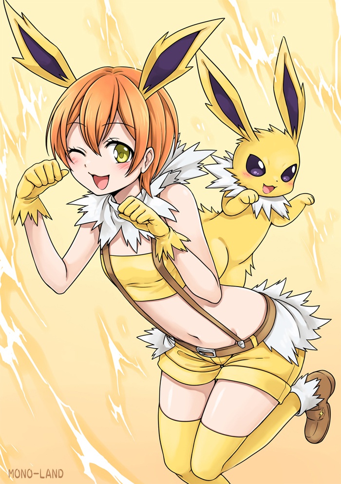 【C106おまとめ発送】僕らのMONSTER 1