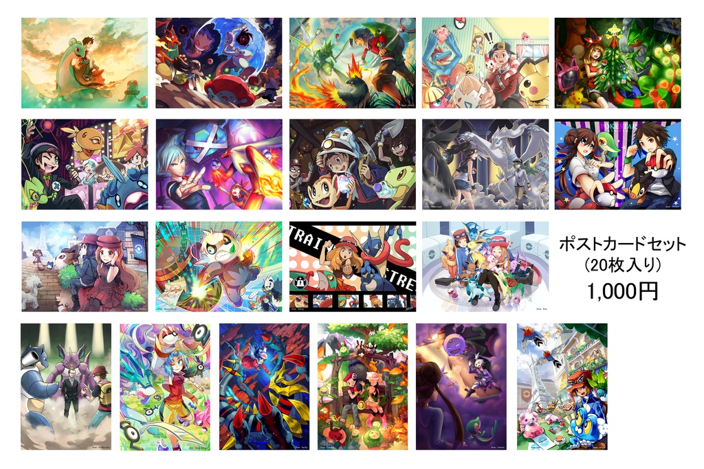 ポケモン ボックス入りポストカード20枚セット