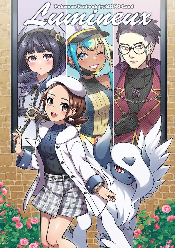 【C107先行予約】Lumineux（リュミヌー）ポケモンイラスト集