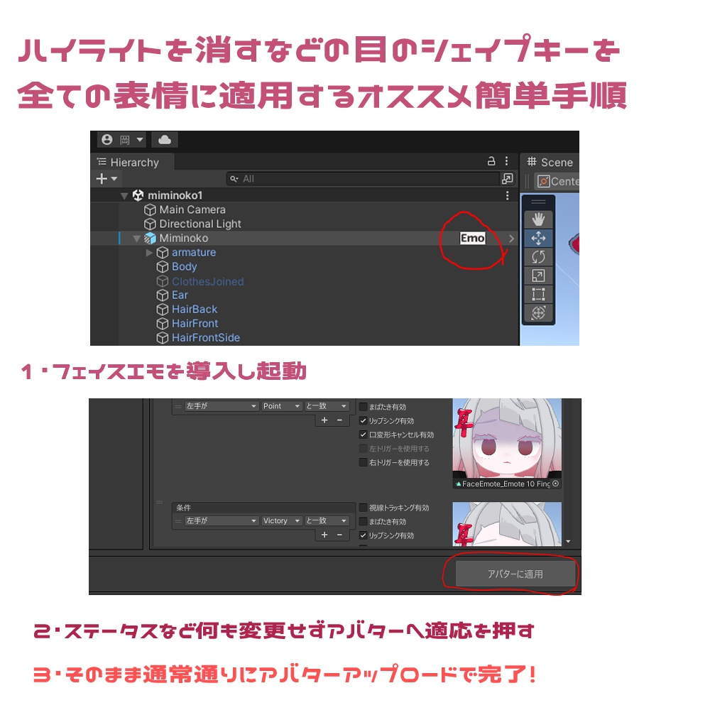 【みみのこ専用】うるうるウサギeye