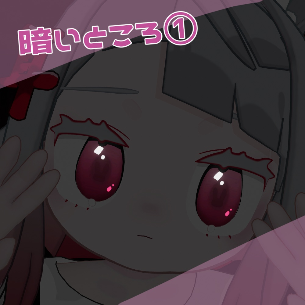 【みみのこ専用】うるうるウサギeye