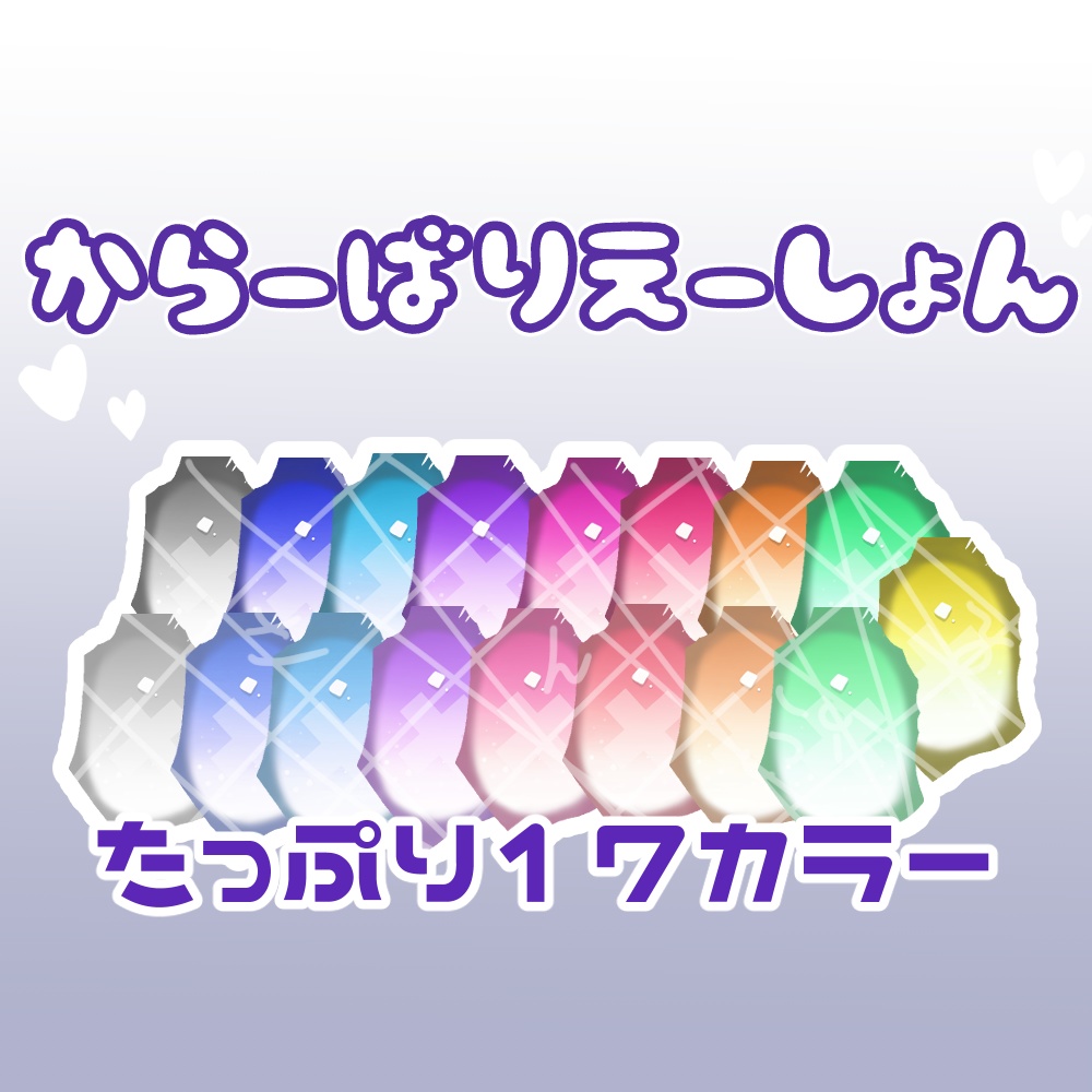 【みみのこ専用】しゅわしゅわクロスeye