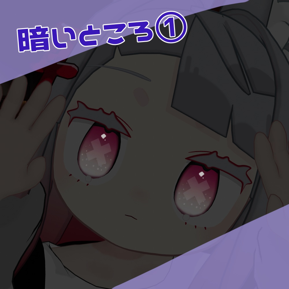 【みみのこ専用】しゅわしゅわクロスeye