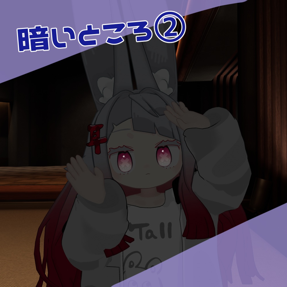 【みみのこ専用】しゅわしゅわクロスeye