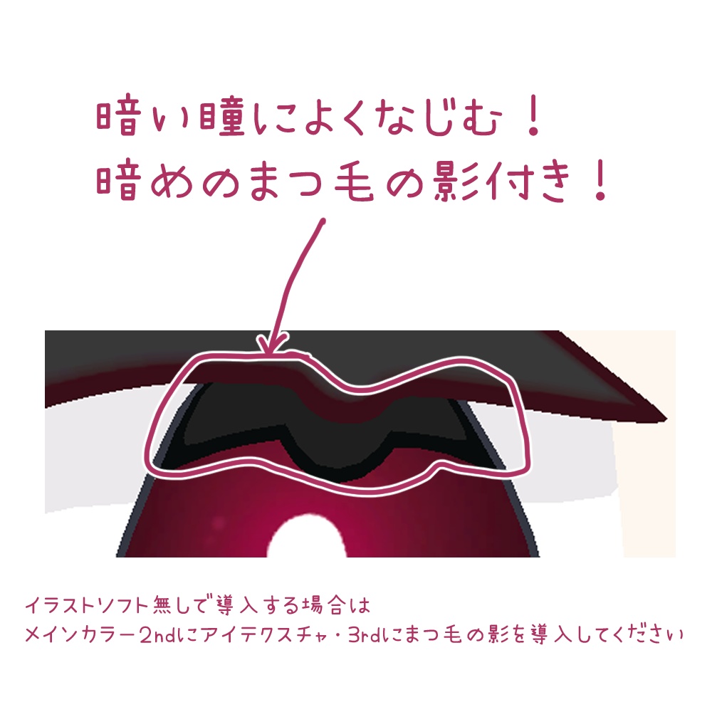 【みみのこ専用】ちゅるりんくろまめeye