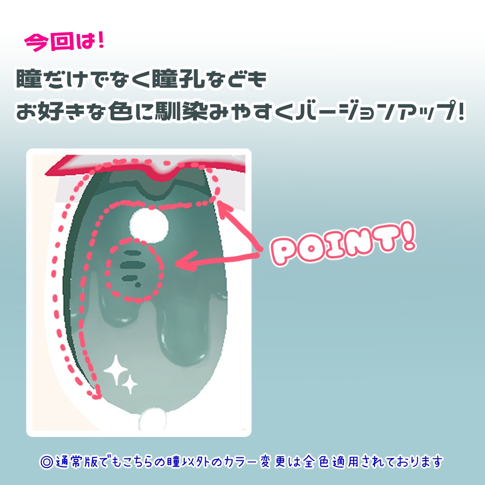 【みみのこ専用】とろりん みずあめeye