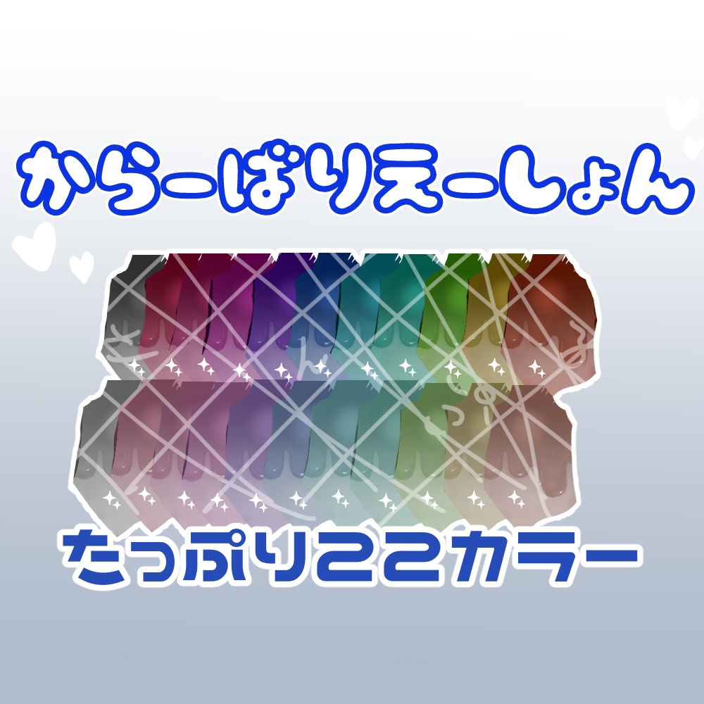 【みみのこ専用】とろりん みずあめeye