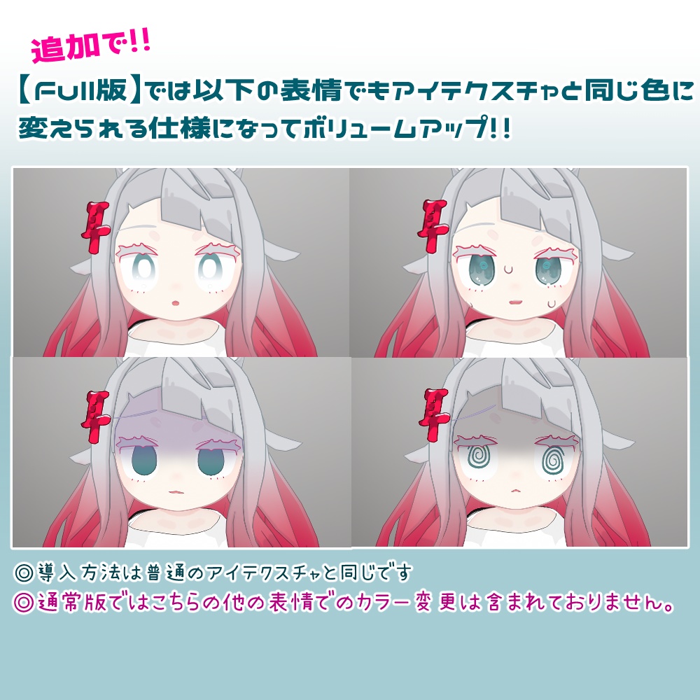 【みみのこ専用】とろりん みずあめeye