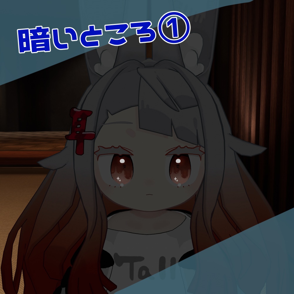 【みみのこ専用】とろりん みずあめeye